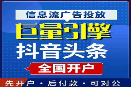 百度竞价广告的关键词选择与出价策略案例