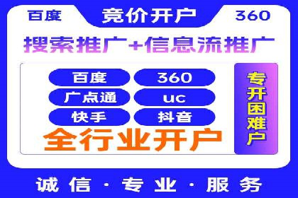 网站sem托管案例：提升关键词排名的秘诀