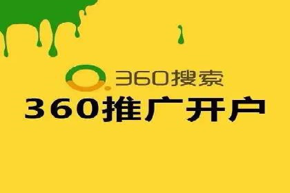 SEM托管代运营案例：精准营销策略