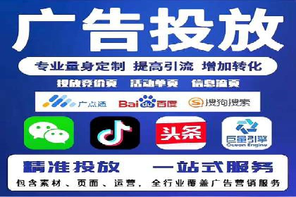 百度推广代运营公司案例：从零到一